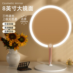 化粧鏡ledランプ付き金属スタンドデスクトップ学生寮化粧鏡デスクトップ携帯卸売り家庭用鏡