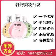 �����οɲ顿����������Ůʿ��ˮ���»����S�G��������ˮ50 100ml