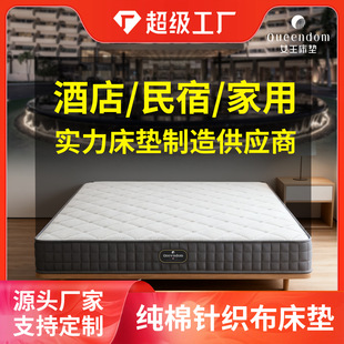 �Ǽ��Ƶ괲�|���zӛ�������؏��ɴ��|ϯ��˼��Ԣ���ތ��ô��|