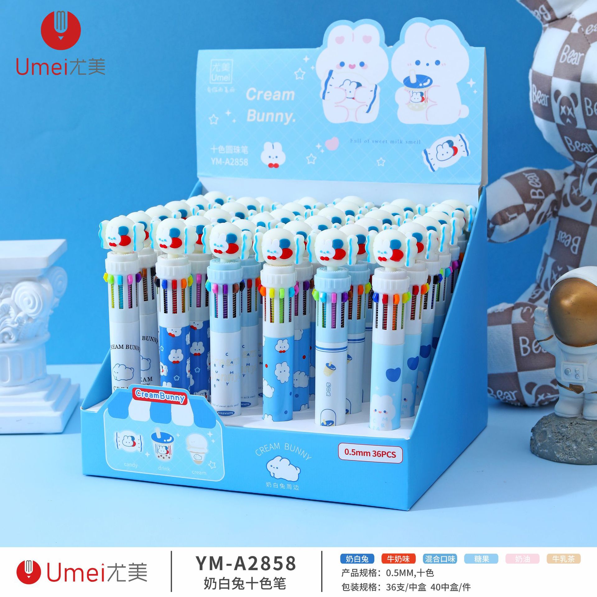 尤美A2858奶白兔十色按動式圓珠筆 ins 卡通可愛彩色手賬標記水筆