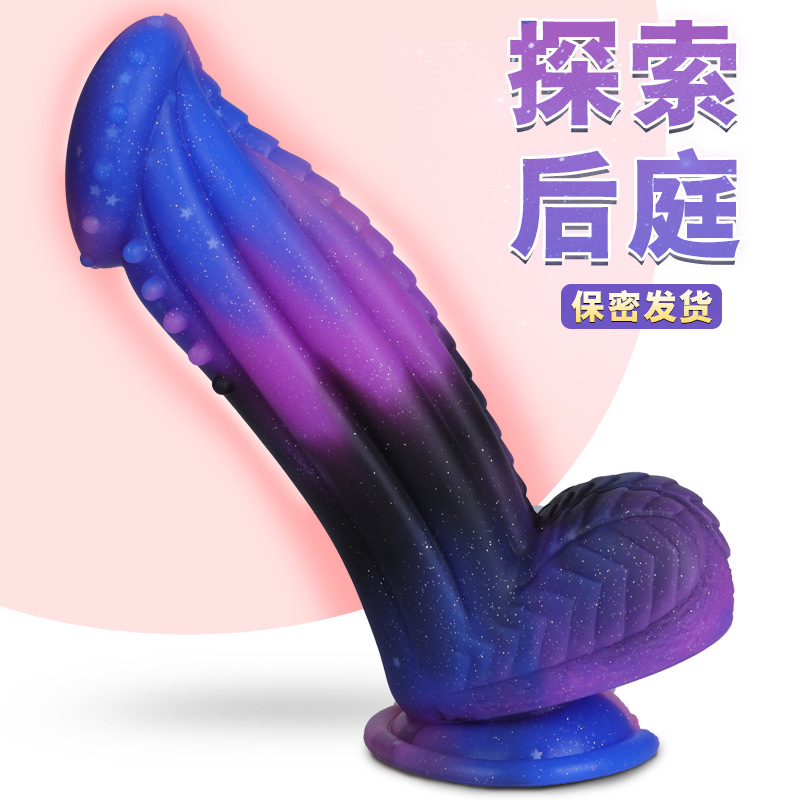 Cielo estrellado color mezclado en forma de pene de silicona platino gran pene en forma de simulación anal plug falso pene suministros femeninos