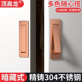 插销;合页、铰链;家具五金