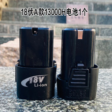 18V�늳����荳���18V늄��ݽz��늳�ͨ�ô������m����퍸���