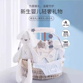 婴儿礼盒;连身衣、爬服;童披风/斗蓬