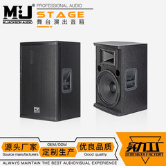 ELX115 プロフェッショナルシングル 15inch フルレンジスピーカーステージプロフェッショナルパフォーマンスモニターオーディオステージスピーカー