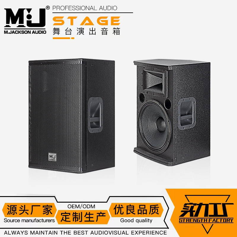 ELX115 プロフェッショナルシングル 15inch フルレンジスピーカーステージプロフェッショナルパフォーマンスモニターオーディオステージスピーカー|undefined