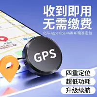 GPS-локатор автомобильного транспортного средства противоугонный охранник следил за электрическими приборами