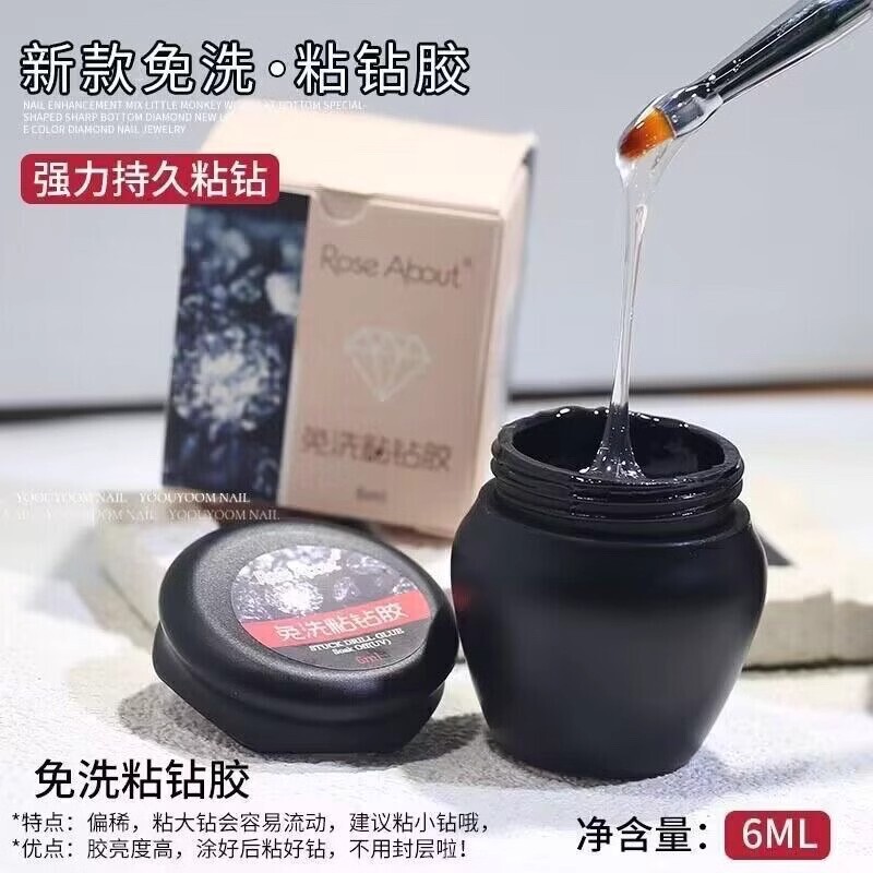 Non-washable special super-adhesive reinforcement nail nail nail glue dip drill phototherapy glue hard seal nail caulking glue