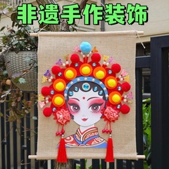 教师节实用礼物非遗手工diy材料包挂饰国潮创意手工制作diy材料包