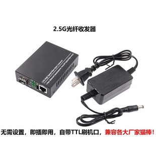 2.5G��؈؈�����w�հl��MA5671A G-010S-P �����؈�Ԏ�TTLˢ�C��