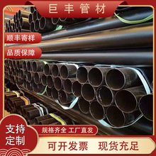 厂家生产热浸塑钢管承插式过轨钢管内外涂塑钢管复合管电力穿线管