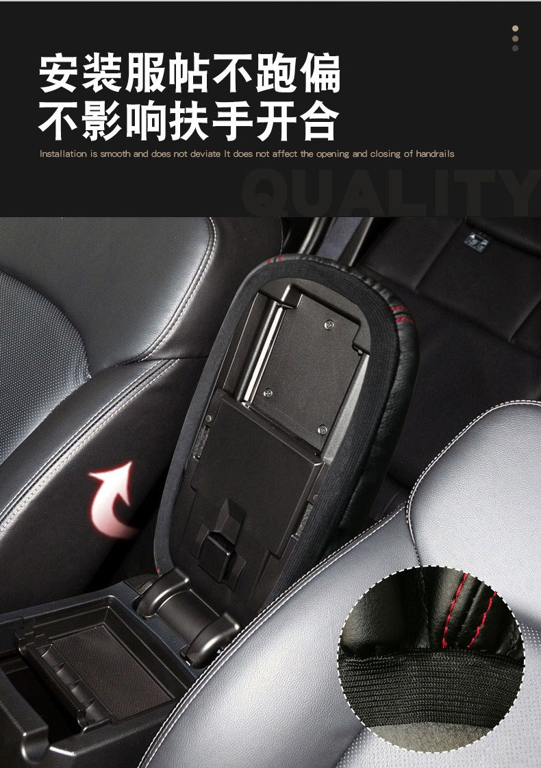 Suitable for 08-18 Subaru Forester Armrest Box Cover, Car Armrest Box Leather Cover, Interior Modification Pad