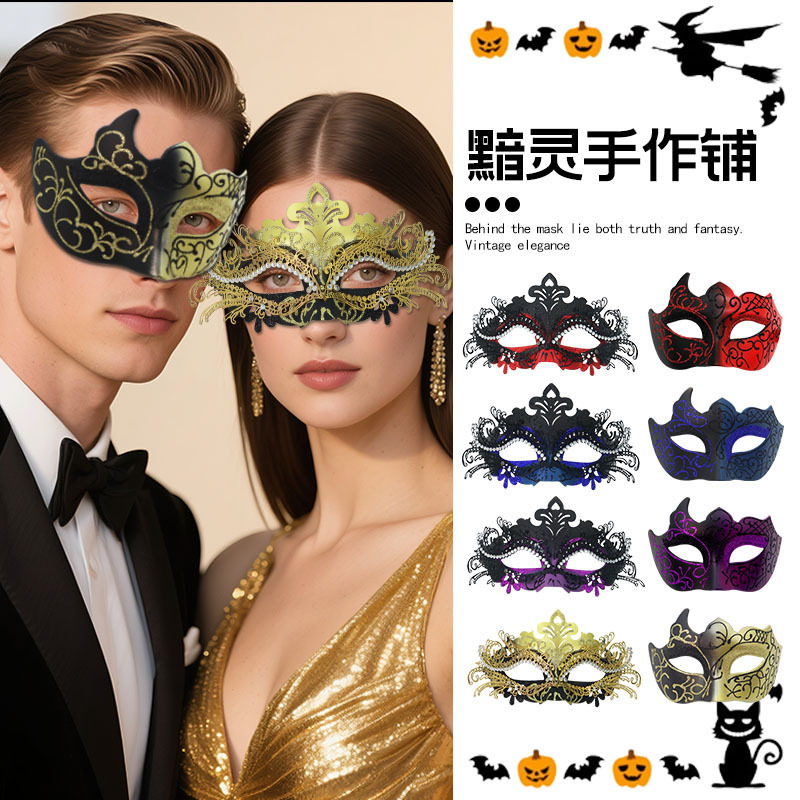 跨境热销款 派对酒吧化妆舞会半脸男士彩绘金粉面具手工喷漆面具|undefined