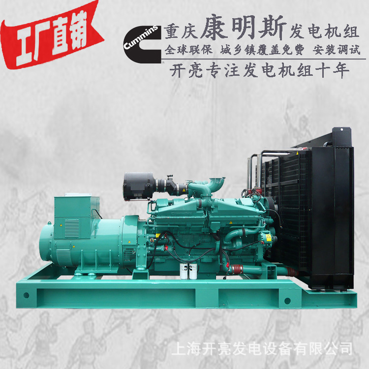 1100kw-发电机 1100发电机 1100kw发电机 10kv柴油发电机