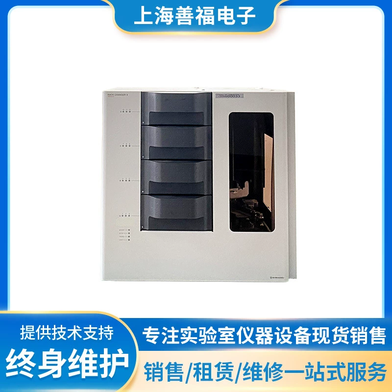 Б/у Shimadzu Rack Changer II Shimadzu Rack Changer II Компонентный блок автоматического пробоотборника Shimad-30A