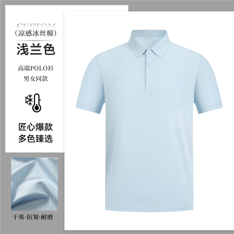 Hielo de alta gama sin marcas de verano ropa de trabajo polo personalizada logotipo de la empresa masculina con solapa transpirable ropa de trabajo corporativa