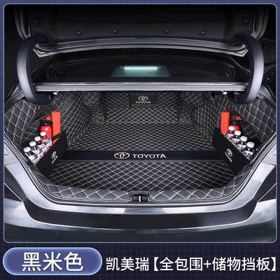 Camry full-trunk mat, Trunk Mat - full-coverage-black-and-beige-exquisite-car-logo-storage-partition-toyota-camry2024-2026-9th-generation