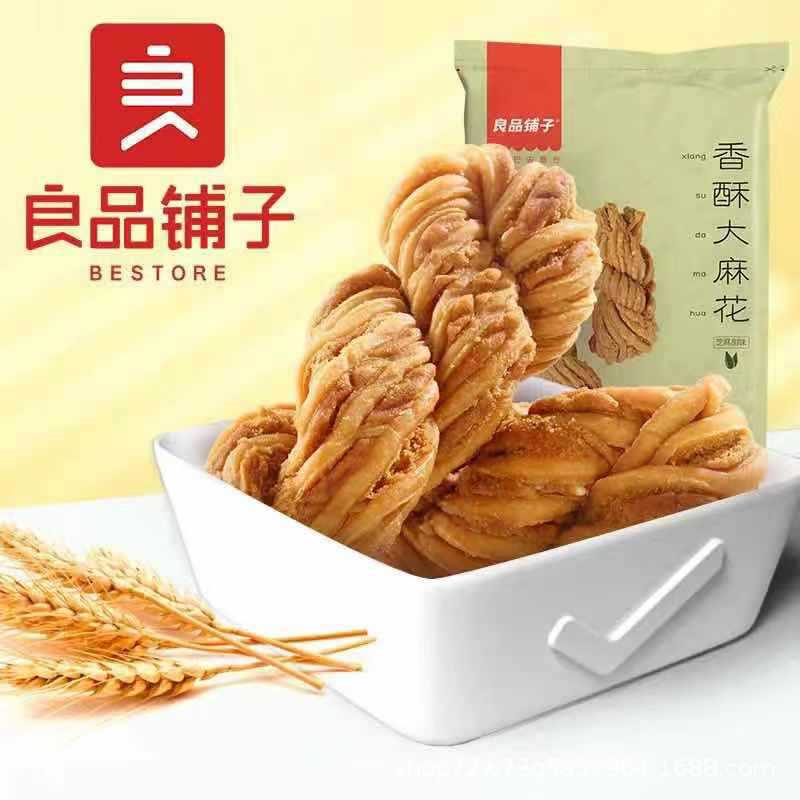 Bestore - Crispy Hemp Flower 160g Tianjin-Style Snack Traditional Pastry Leisure Food Dessert