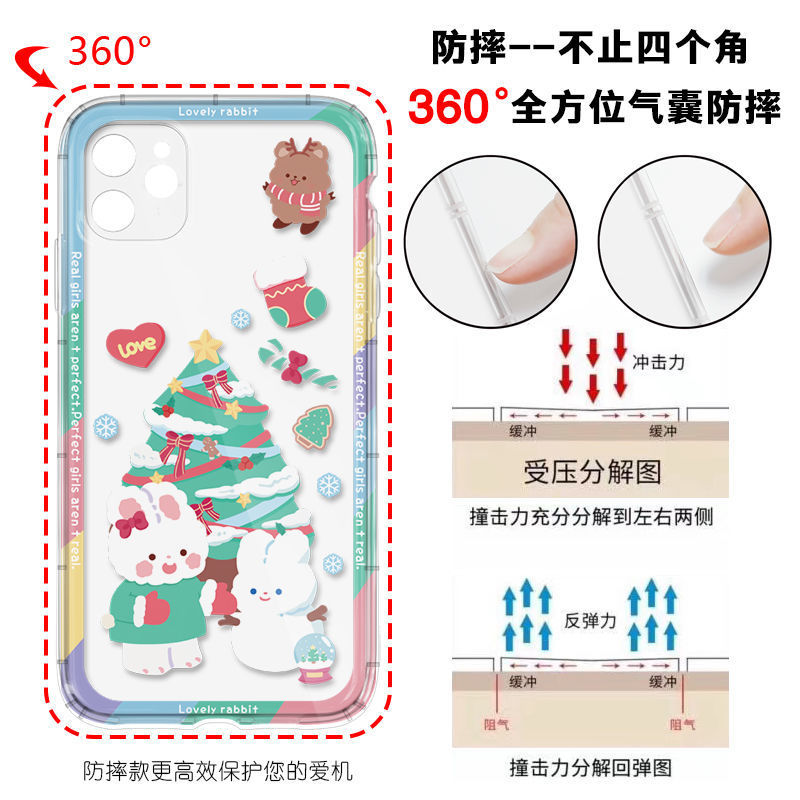 ������������iPhone11ƻ��12/13promax�ֻ���xr�轺7͸����ˤ��8p