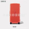 Orange [1027 frosted model]