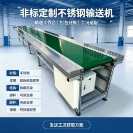 输送机;烘干固化设备;工业烤箱