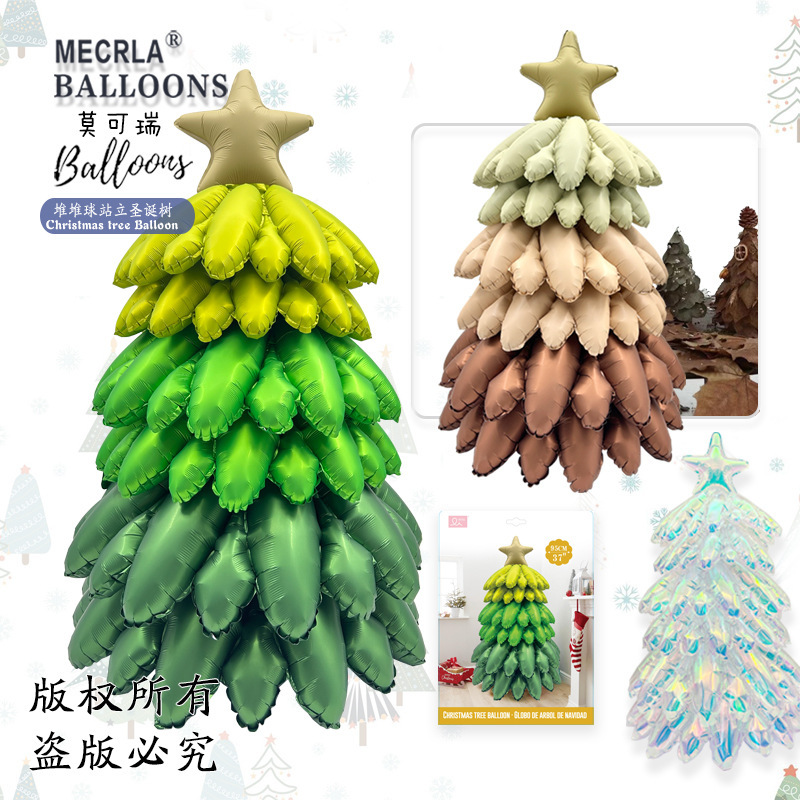 新しいマットつや消しベル多層キャラメル立ちクリスマスツリーパイルボールクリスマスイブクリスマスバルーン|undefined