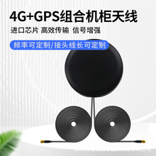 ����gps+4G�M���쾀BD/GPS+LTEȫ�l��܇�d��λ������4G�pģ