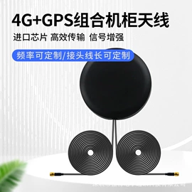 卫星天线;通信天线;其他天线
