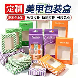 纸盒;其他礼品包装;纸罐
