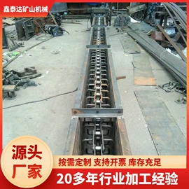 传动链;链轮;输送设备配件