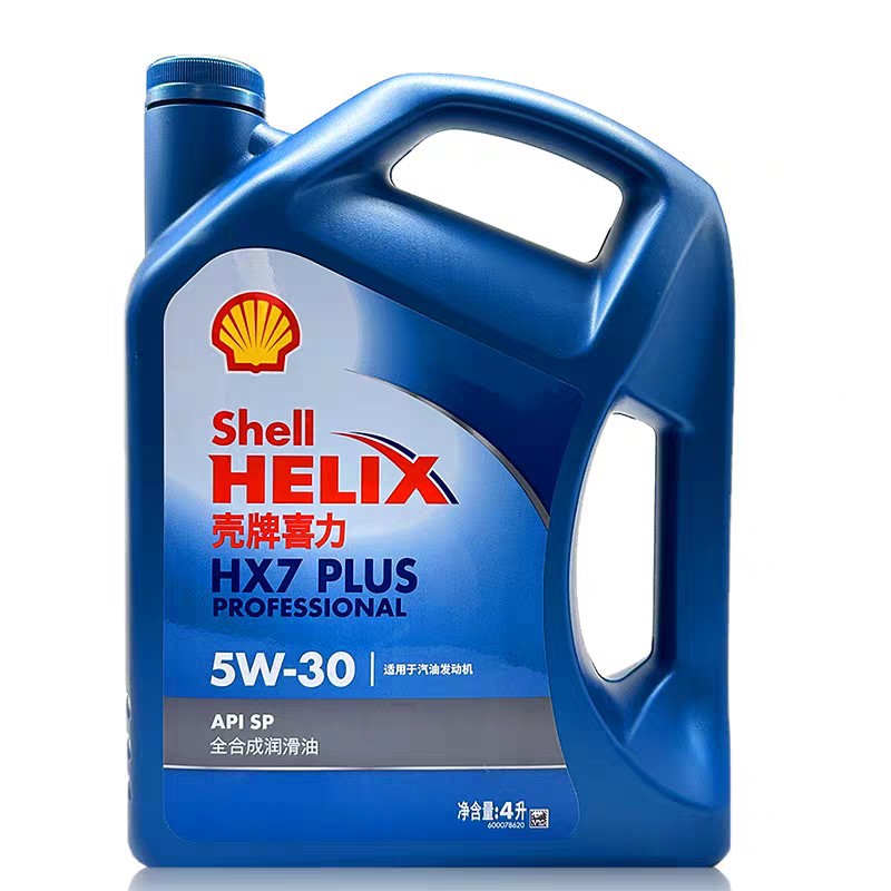 Shell/Shell Brand Heineken Blue Shell Hx7-Plus5W-30 Fully Synthetic Engine Oil Sp Suitable for 4L Low Viscosity Energy Saving