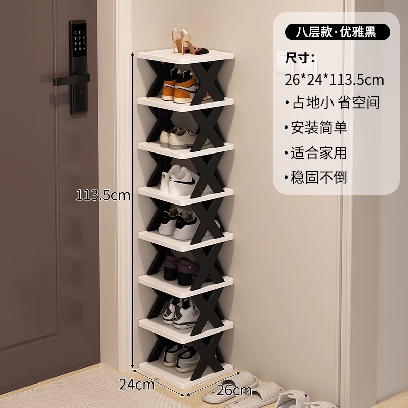 シンプルな靴ラック家庭用折りたたみ収納リビングルーム寮狭い小さなエントリーレベル多層パーティションコーナーシューズキャビネット|undefined