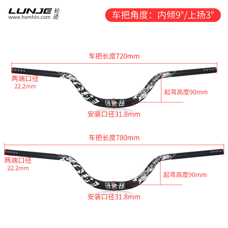 Mango de bicicleta de montaña más manillar de ángulo alto 720/780mm70-90H mango de bicicleta horizontal marca de color mango de golondrina grande