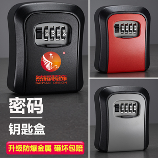 Ft Decoration Code Key Box Home Door Hanging Code Lock Homestay Site Decoration Anti-theft Temporary Key Storage