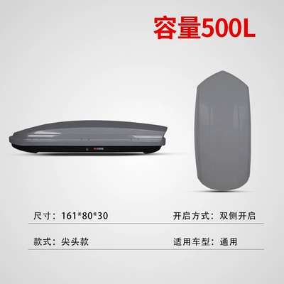 Waterproof, Sun-Proof Travel Box, No-Drill — Roof box - gray-pointed-model-500-capacity