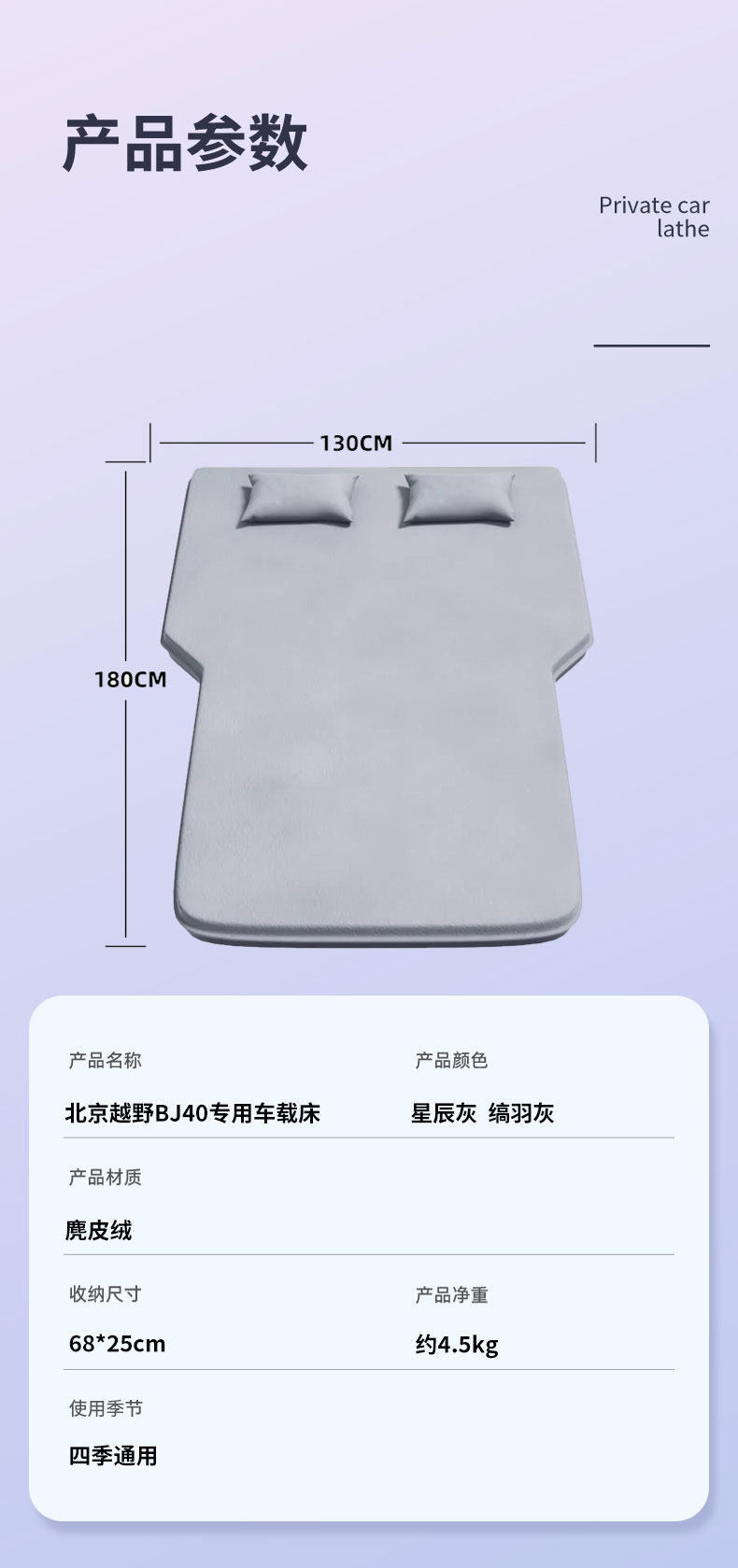 Beijing Bj40 Car Mattress Inflatable Folding Trunk Sleeping Pad Travel Bed Rear Seat Car Mattress