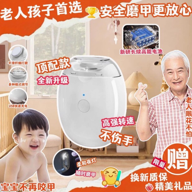 ドイツ製電動爪切り、全自動爪切り、手と足の両用爪切り、高齢者や子供向けの爪切りトリマー|undefined
