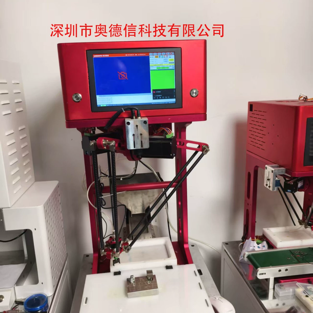 Робот-паук    Параллельный робот    Робот с гибкой вибрационной платформой    Промышленный робот