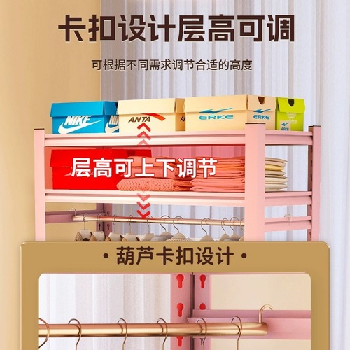 Household colorful wardrobe hanger for rentals, coat rack, DIY freestanding wardrobe with open shelving