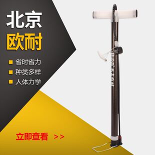 Ounai Jy02 Air Pump Inflatable Pump Mountain Bike High-Pressure Air Pump Portable Bicycle Accessories High-Pressure Portable