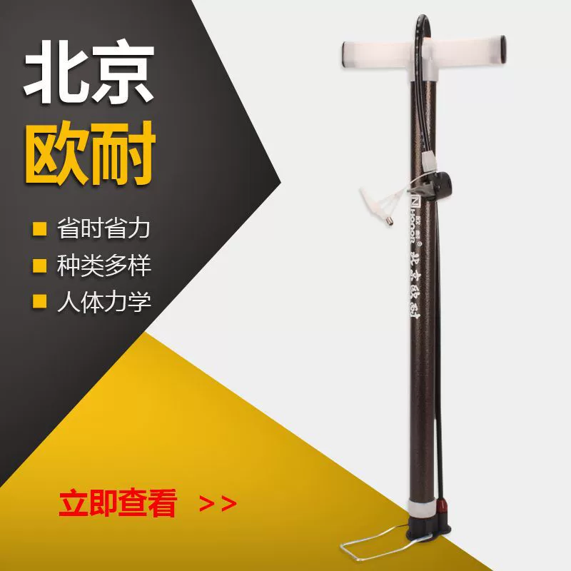 Портативный насос Ounai JY02 для накачивания шин велосипедов, высоконапорный насос для горных велосипедов, аксессуары для велосипедов