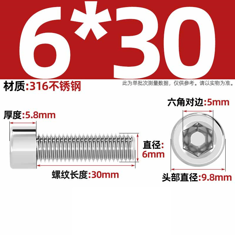 316ステンレス滑らかな円柱の頭の六角のねじのコップの光の頭はローラーのねじがありません。|undefined