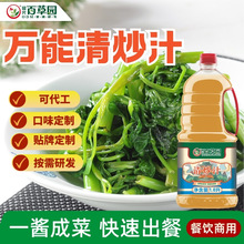 �f���峴֭һ�u�ɲ˸����������r���Aζ��׃�������Lζ