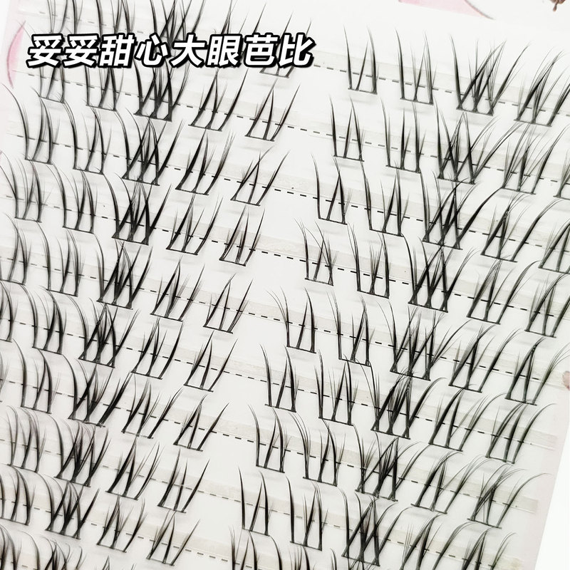 在庫あり卸売マグノリアコミック上まつげ根元がはっきりしていて、エアリーエアリーアイテールが長く斜めに伸びるつけまつげ|undefined