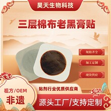 ������ڸ�����Ϻڸഫͳ��ҩ�� ���������������ȸ��� �ڸ���