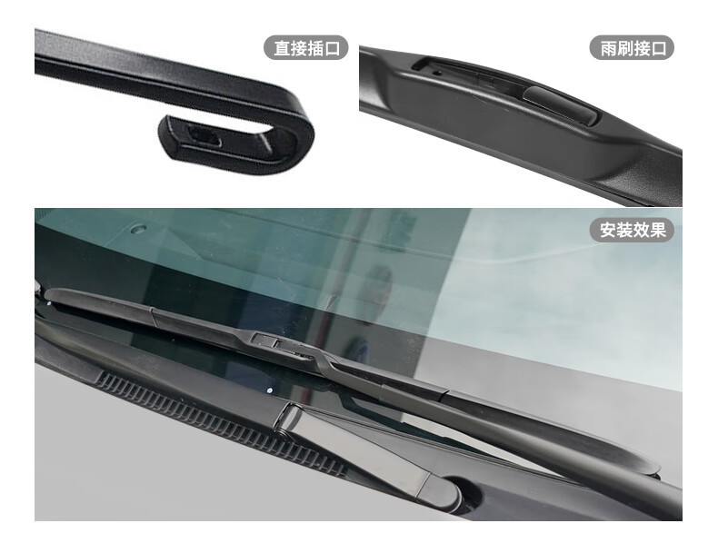 Suitable for Buick Regal original factory 02-20-24 model special wipers, silent 14 rubber strips, 19 wiper blades