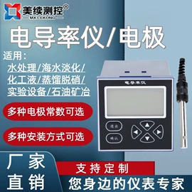 流量计;差压变送器;压力变送器