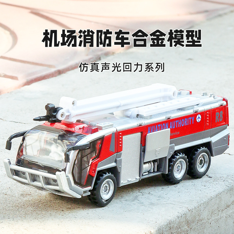 Tiyado alloy airport fire truck model pull back sound and light toy fire truck engineering truck 8130 boxes