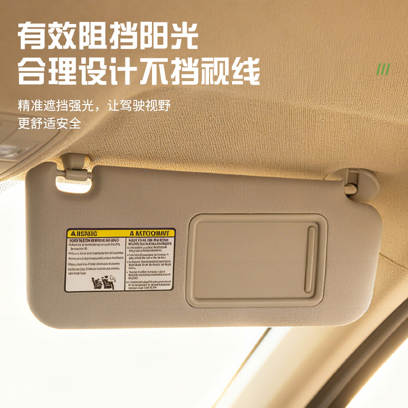 RAV42006-2013車用サンバイザー、多色左右日よけサンシェード|undefined