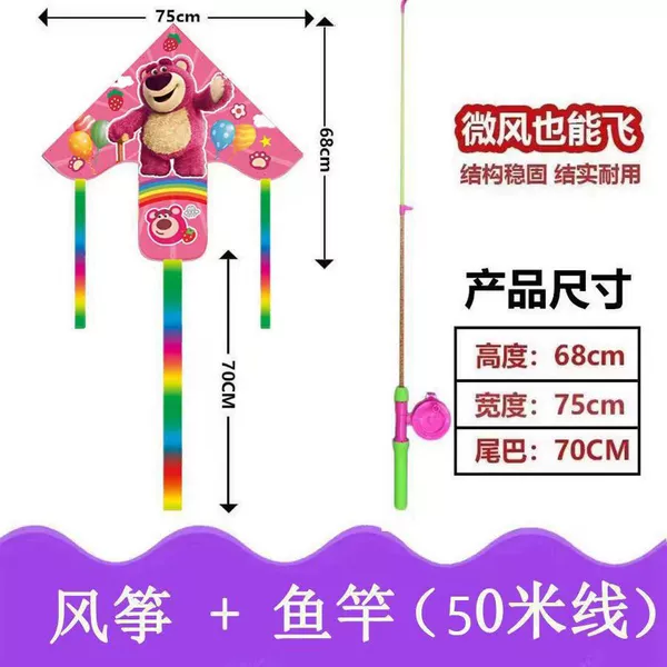 New Triangle C Ment Bear+80 cm telescopic rod